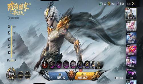 最新红装爆料飞行器,最新红装爆料飞行器震撼登场