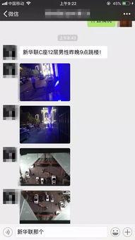 唐山男子爆料事件视频最新,真相揭露与公众关注